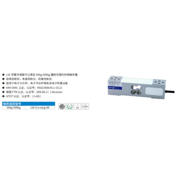 50-500KG High Precision Electronic Platform Scales with Single-Point Pressure Sensor