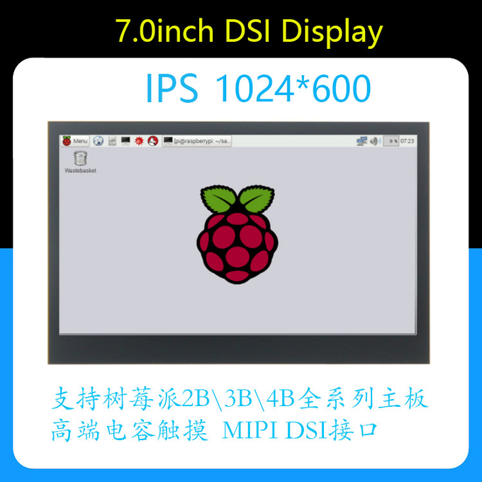 7.0 Inch Capacitive Touch Raspberry Pi Module 102*600 MIPI DSI LCD Module