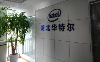 Hubei Hatel Purification Technology Co., Ltd