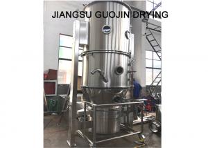 Buy cheap 18.5kw Stainless Steel Fluid Bed Spray Granulator For Lecithin And Whey Powder product