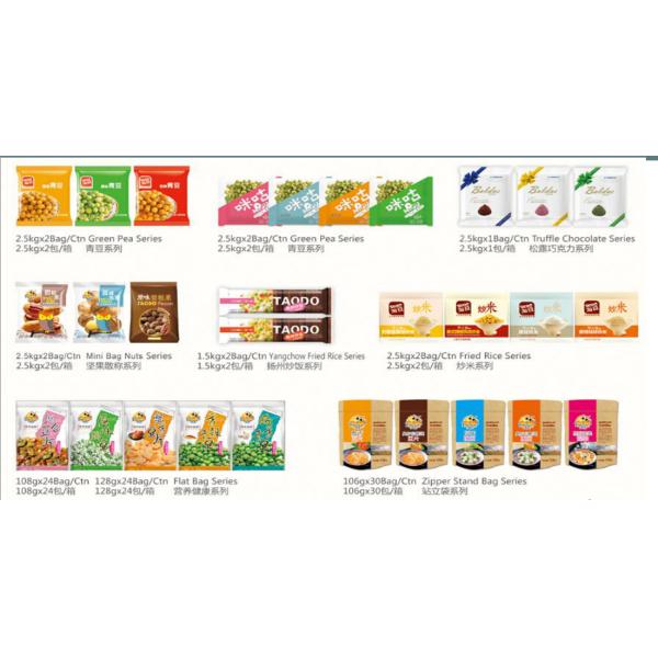 Nutritious Puffering Rice Cracker Mix Food Snacks Low Fat With Health Certificate