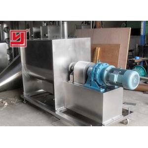 Buy cheap Simple Structure Industrial Auxiliary Equipment Horizontal Ribbon Mixer Machine product