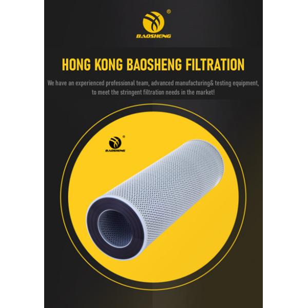 E1310212-4 Hydraulic Oil Return Filter For HYUNDAI R200LC