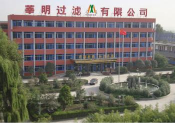 Chengdu Xinming Filter Equipment Co., Ltd.