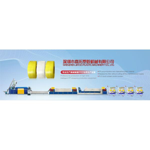 PLC Computer Touch Screen Strapping Band Winding Machine Automatic Winding 30 years old brand