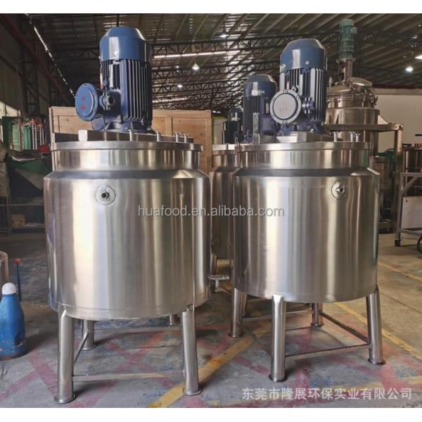 Buffer Stainless Steel Liquid Mixing Tank