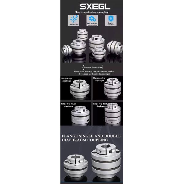 Shock Absorption Shaft Coupler High precision Shaft Connector Corrosion Resistant