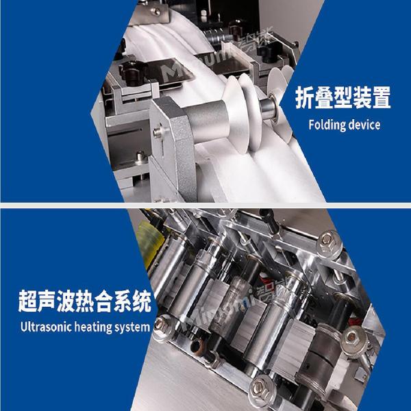 3 Ply Non Woven Face Mask Making Machine / Disposable Mask Machine