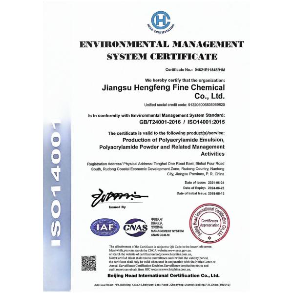 9003 - 05 - 8 Flocculant Water Treatment Cationic Anionic Nonionic Polymer PAM Polyacrylamide