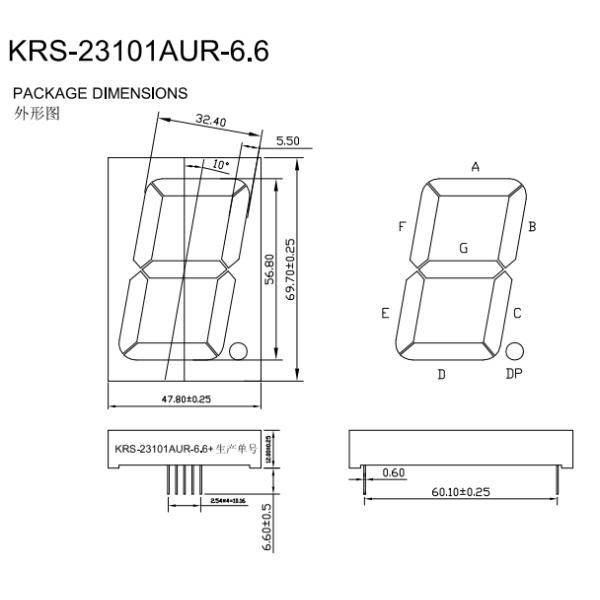 2.3" Common Anode 1 Digit 7 Segment LED Displays