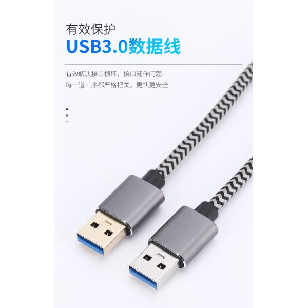 Nylon Braid USB 3.0 Data Cable Magnetic Mobile Fast charging data android Type -A cable Accessories
