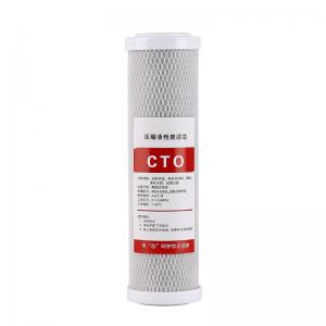 China 10 Inch 5 Micron CTO Acid Washed Coal Base Activated Carbon Block Water Filter Cartridge on sale