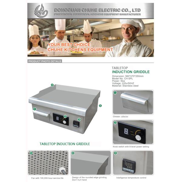 Chuhe 5kw Induction cast iron griddle