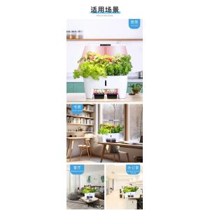 LED Lighting Hydro Planter , Intelligent Circulating Water Pump Hydroponic Pots