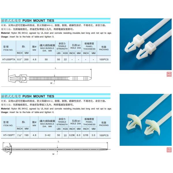 Special plug-type nylon cable ties