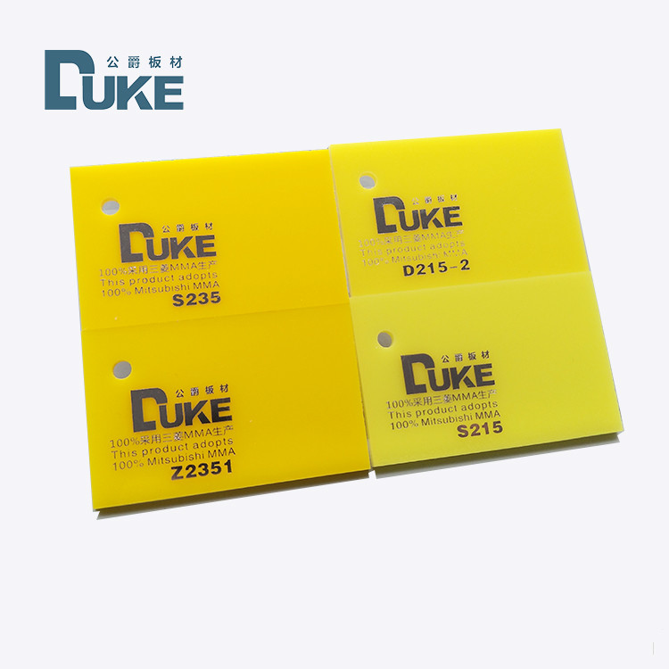 Buy cheap 3mm Plexiglass Yellow Colored Acrylic Plastic Sheets Vacuum Formed product