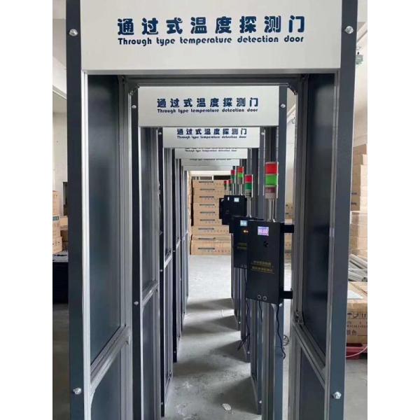 Digital Infrared Walk Through Sensor Human Body Temperature Detector Gate