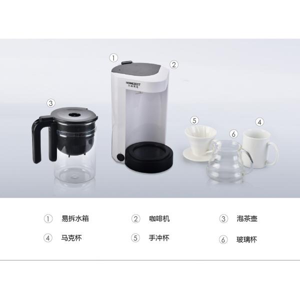 Homezest CM-310 electric coffee brew machine tea cup coffee machine with permanent filter