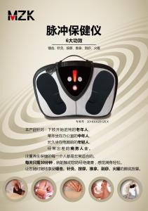 Buy cheap Blood Circulation Heating Therapy Electronic Pulse Foot massager product