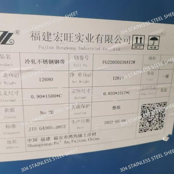 304 Stainless Steel Plate 2B Finish 0.4-80mm Thickness