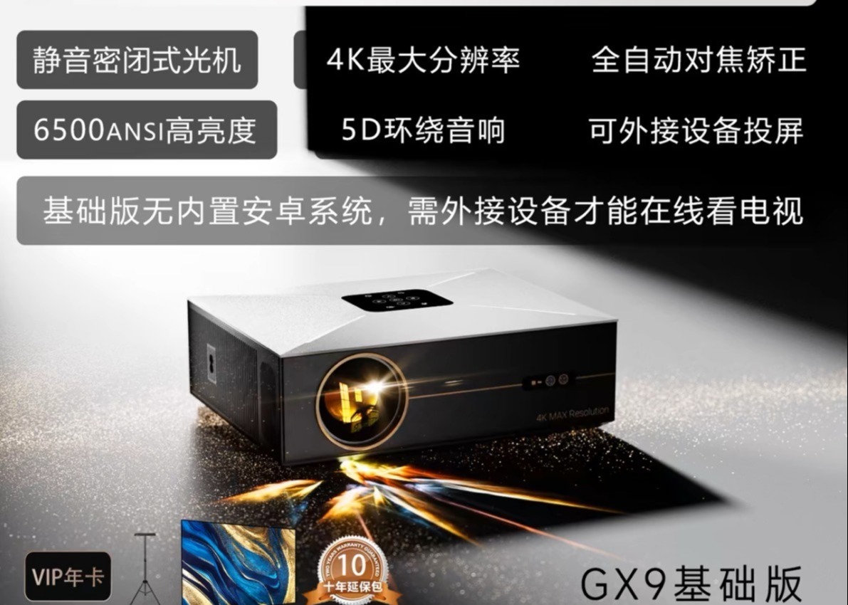 Buy cheap 1200 x 800 Multimedia Projector With Electric Screen product