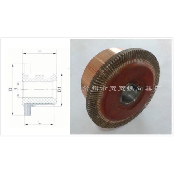Durable Industrial Commutator , 123 Segment Commutator ISO Certified