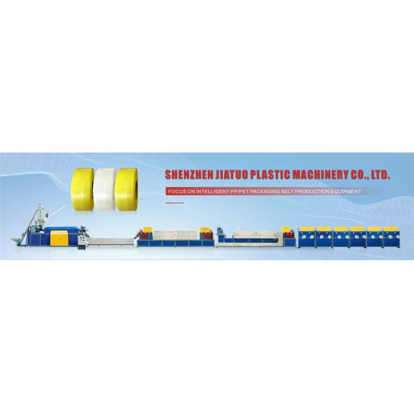 JIATUO's Eco-Friendly PP Strapping With Superior Tensile Strength Easy Handling 5-19mm Width Customized