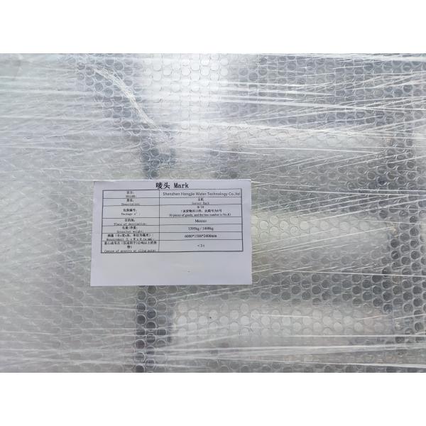 Industrial 10T 20T/H Pure Water Equipment With Reverse Osmosis System With Dow Membrane