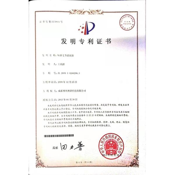 Wireless Communication RF Microwave Filters Millimeter Radars Silver Plated