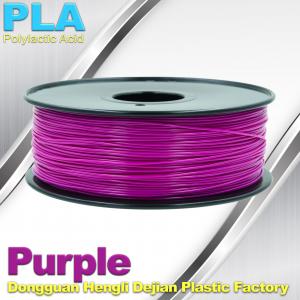 Buy cheap 1.75mm 3.0mm Purple PLA 3D Printing Filament 1kg / roll product