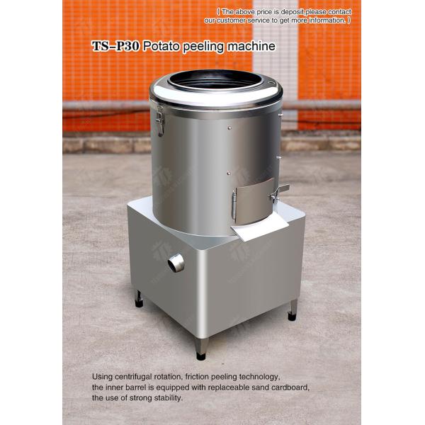 1.5kw Commercial Food Processor Machine Automatic Electric Potato Peeler