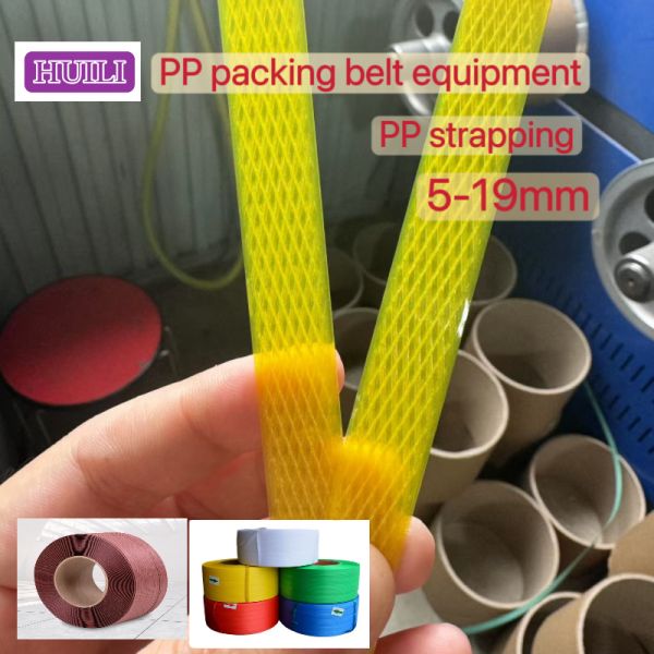 PET PP Strapping Machine 5mm PP Strapping Equipment with PLC Control System