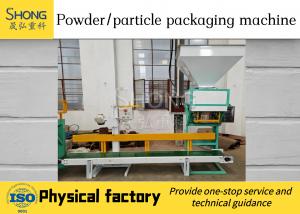 Buy cheap Organic Fertilizer Powder Packing Machine Powder Package Machine product