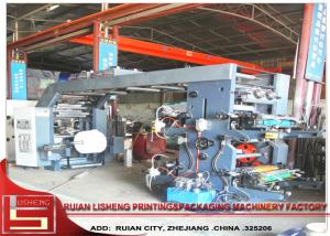 Buy cheap High Speed Flexographic Printing Machine Hydrulic Control Plate Roller product