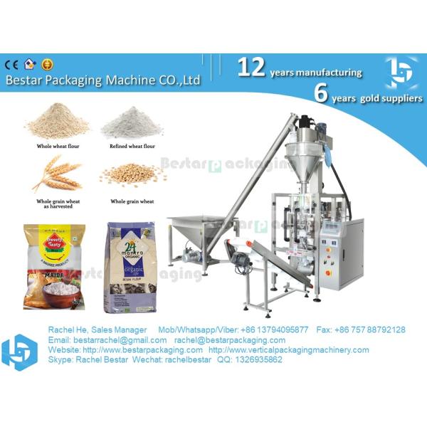 Automatic packaging machine for hard wheat flour bread flour rice flour