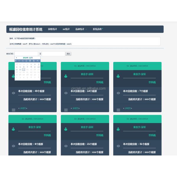 Clothing Recycling Reverse Vending Machine And Vending Machine RVM