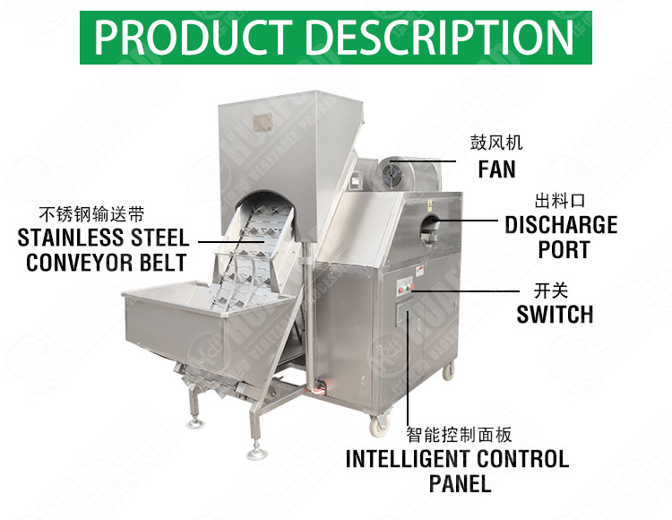 1.52Kw SUS304 3000kg/H Onion Processing Equipment
