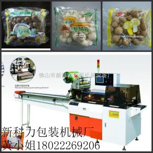 Buy cheap mushroom packing machine with tray made in China product