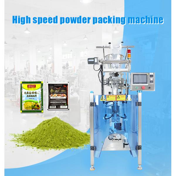 Vertical Automatic Granule Packing Machine for 2g 50g 100g Powder Candy Grain Seeds