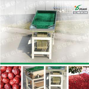 Buy cheap Jujube size grader YSXT-1C product