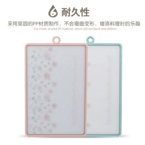Buy cheap Non Slip Double Sided Thickened Polypropylene Cutting Board Safe product