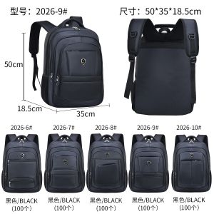 Buy cheap Digital Waterproof Travel Laptop Backpack Polyester Student School Backpacks product