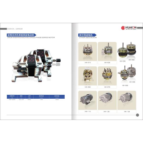 Single Phase AC Electric Motor 25W-250W with 4 Pole Long Lifespan HK-138