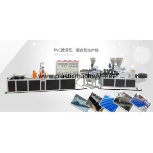 plasti croofing tile sheet making machine