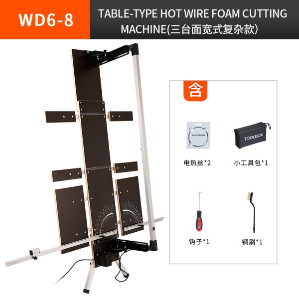 EPS Foam Wire Foam Cutting Machine With Wings 200W Three Table