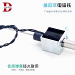 Micro 26mm Solenoid Push Pull 12v For Printer