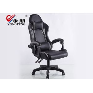 Buy cheap Multipurpose Ergonomically Adjustable Ventilated Gaming Chair Custom Pp Casters product
