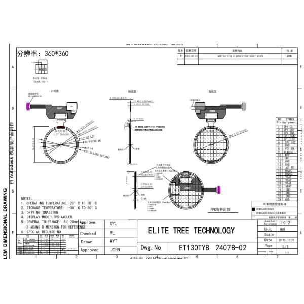 1.3 Inch AMOLED Display 360 * 360 Resolution With QAD-SPI Interface Round Display