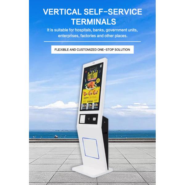 Windows Solution 4 128G LCD Digital Signage With Sheet Metal Shell Tempered Glass