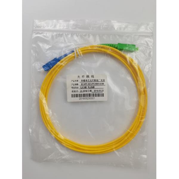 FTTH CATV SC APC fiber optic patch panel SM fiber optic patch cable LC to LC